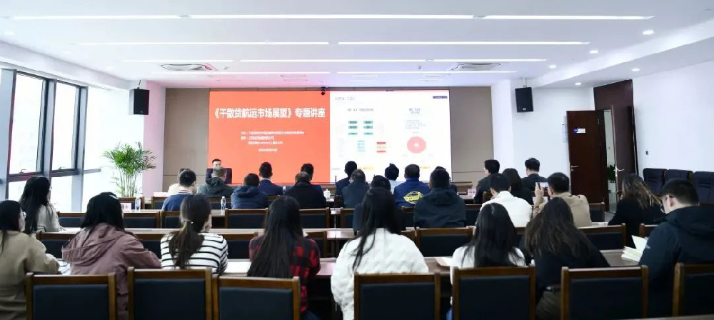 江蘇省綜合交通運(yùn)輸學(xué)會(huì)港航分會(huì)航運(yùn)專業(yè)委員會(huì)舉辦專題講座