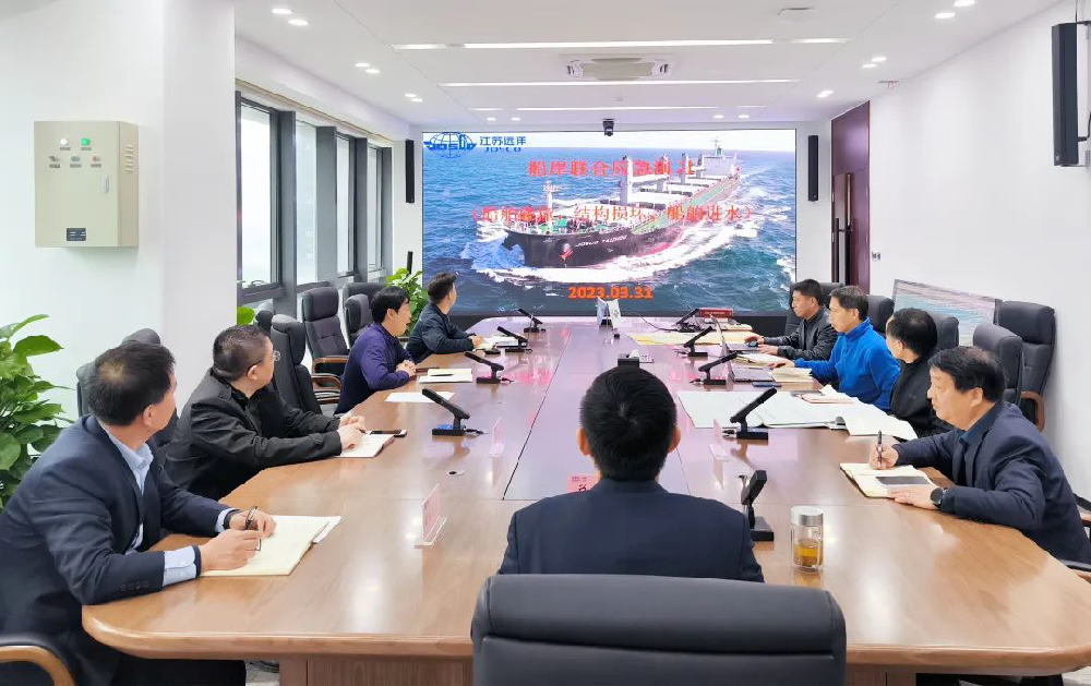 江蘇遠洋開展2023年船岸聯(lián)合演習