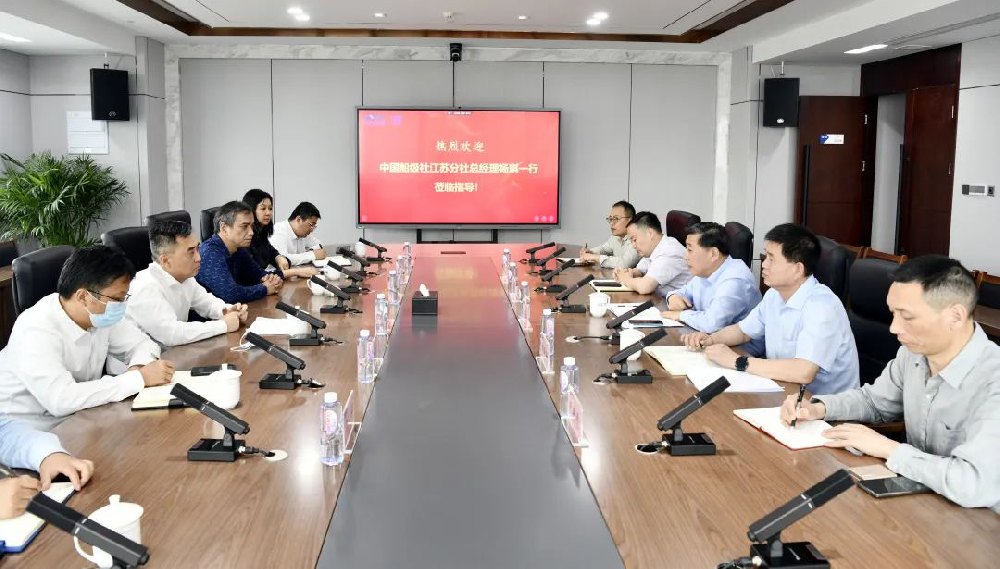 中國船級社江蘇分社拜訪江蘇遠(yuǎn)洋