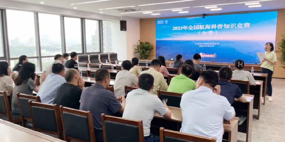 “揚(yáng)帆新絲路,奮楫新格局” 江蘇遠(yuǎn)洋開展慶祝中國航海日系列主題活動(dòng)