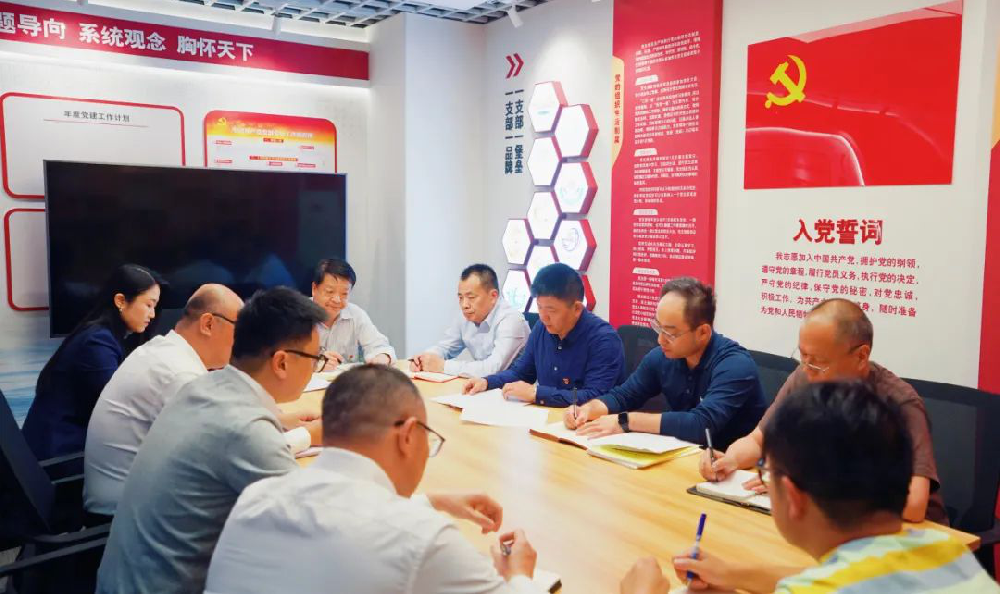 江蘇遠(yuǎn)洋總部黨支部、遠(yuǎn)盛黨支部深入學(xué)習(xí)貫徹江蘇省港口集團(tuán)第一次黨代會(huì)精神