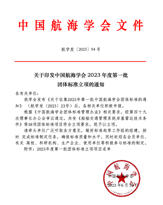 微信圖片_20240428095226.png
