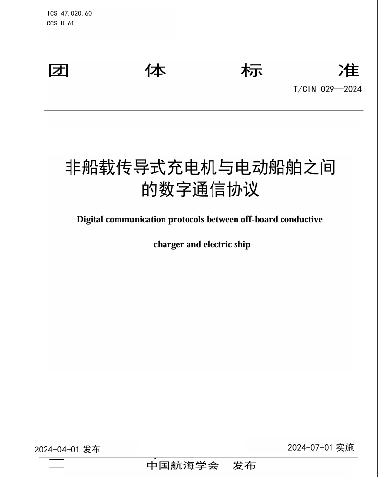 微信圖片_20240428095231.png