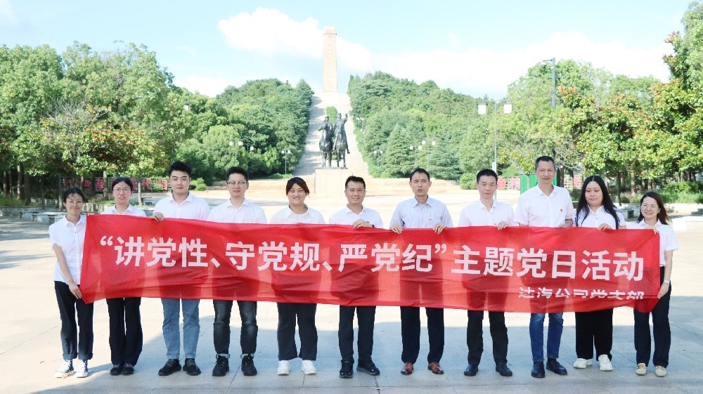 講黨性、守黨規(guī)、嚴(yán)黨紀(jì)，爭做新時代合格黨員
