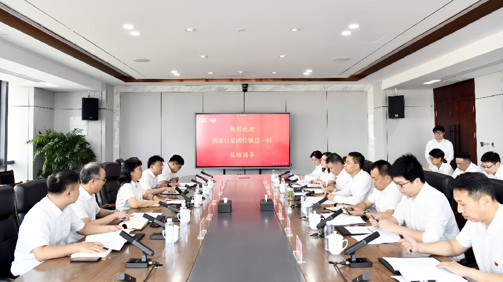 省港口集團(tuán)總會(huì)計(jì)師、黨委委員徐敏到省外供公司開展國企改革聯(lián)系點(diǎn)調(diào)研