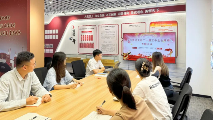 青春正當(dāng)時(shí)，奮楫在遠(yuǎn)洋 | 江蘇遠(yuǎn)洋團(tuán)組織學(xué)習(xí)貫徹黨的二十屆三中全會(huì)精神