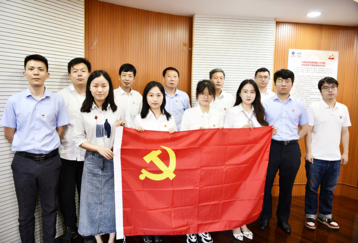 黨建領航 | 江蘇遠洋船員公司黨總支召開“七一”專題黨課暨船舶黨建工作座談會