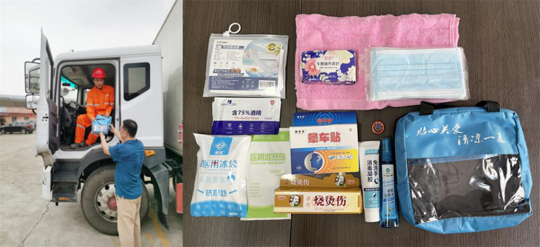 戰(zhàn)高溫 | 酷熱“烤”驗(yàn)，我能行！