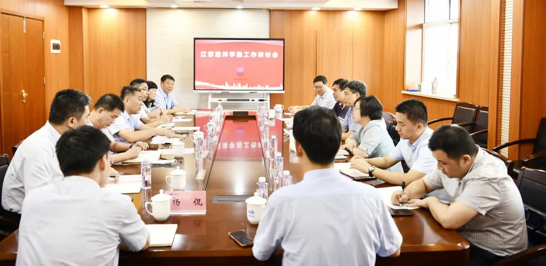 深化企校合作 共謀遠洋學院發(fā)展