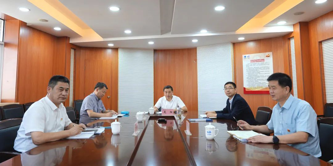 江蘇遠洋召開黨委理論中心組（擴大）學習會議，專題學習研討習近平總書記在省部級主要領導干部專題研討班上的重要講話精神