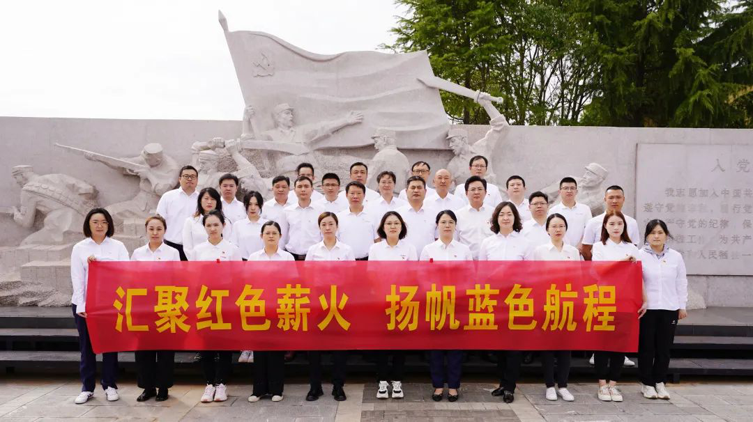 匯聚紅色薪火 揚帆藍(lán)色航程——江蘇遠(yuǎn)洋總部第三黨支部、新世紀(jì)黨支部開展共建活動
