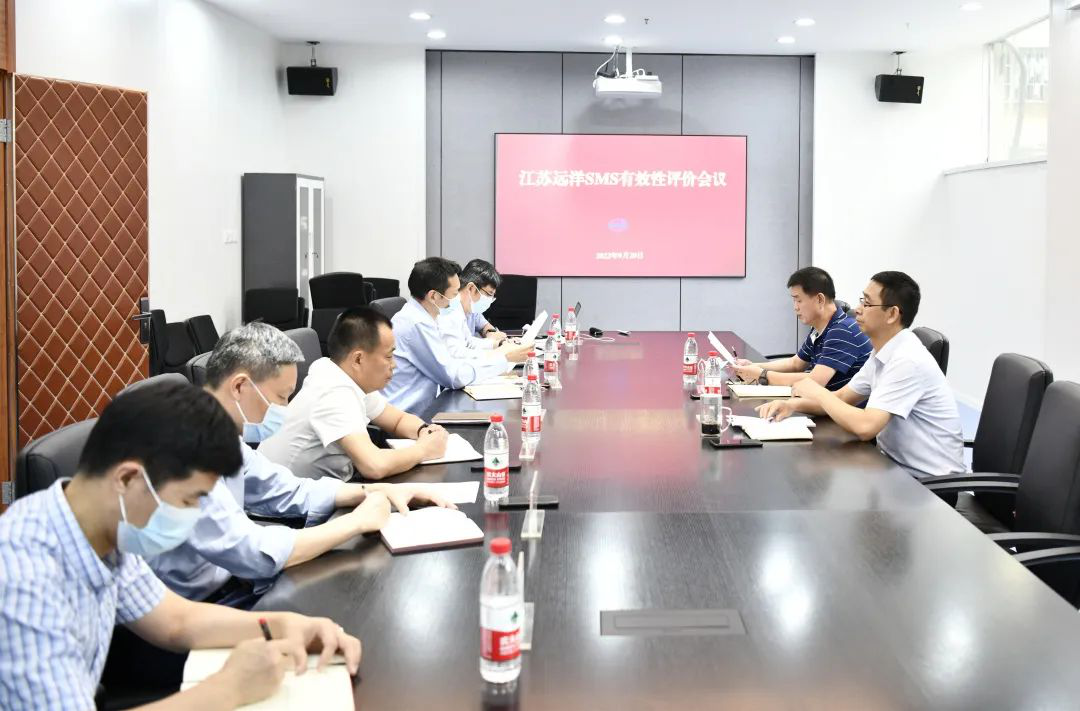 江蘇遠(yuǎn)洋開展2022年度安全管理體系有效性評價