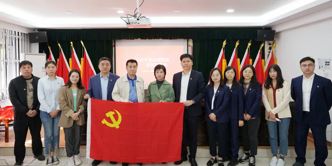 喜迎二十大，奮進(jìn)新征程|江蘇遠(yuǎn)洋第二黨支部與通海黨支部、湖南路管委會(huì)黨支部共同學(xué)習(xí)《習(xí)近平談治國(guó)理政》第四卷