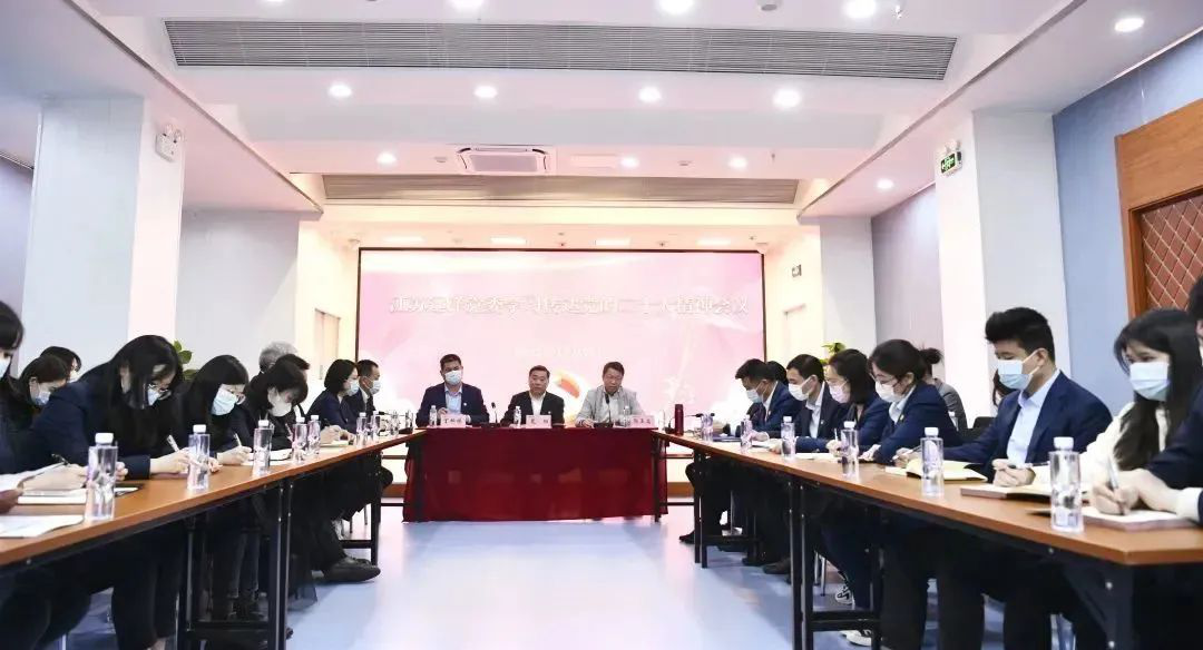 喜慶二十大 建功新時代 | 江蘇遠洋深入學習貫徹黨的二十大精神