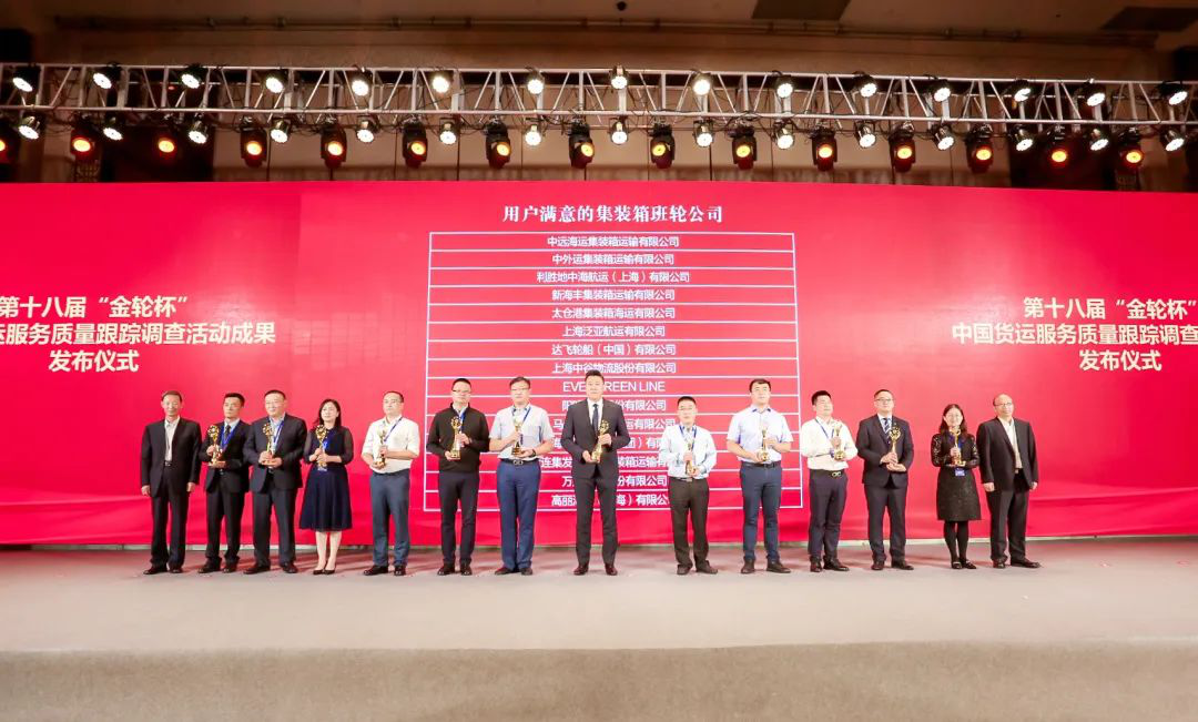 聚焦主業(yè)穩(wěn)發(fā)展 創(chuàng)新創(chuàng)效爭一流——“全國交通運(yùn)輸行業(yè)文明示范窗口”創(chuàng)建事跡