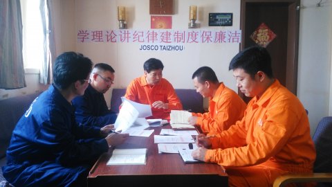 江遠(yuǎn)泰州輪開展“學(xué)理論、講紀(jì)律、建制度、保廉潔”專題教育學(xué)習(xí)