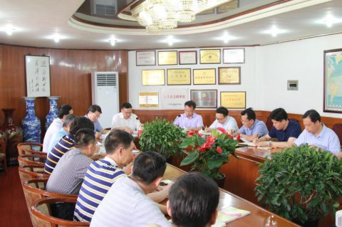 遠(yuǎn)洋公司召開(kāi)新一屆中層干部集體談話(huà)會(huì)議
