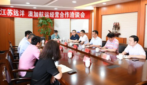 澳加航運(yùn)(香港)公司來(lái)我司拜訪