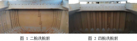 齊心協(xié)力攻難關，砥礪奮進譜新篇——杭州輪V41加拿大一次性通過散糧驗艙