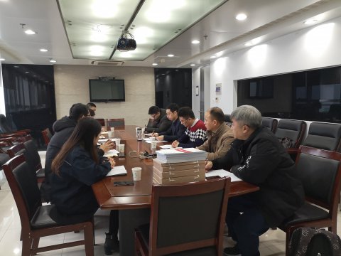 江蘇遠洋紀檢干部學習省港集團、公司2019年度工作會議精神