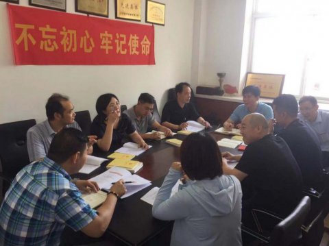 外輪供應(yīng)公司黨支部持續(xù)推進(jìn) “不忘初心、牢記使命”主題教育