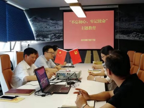 新世紀(jì)黨總支深入開展“不忘初心、牢記使命”主題教育