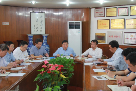 江蘇遠(yuǎn)洋召開(kāi)專門會(huì)議 部署迎國(guó)慶抓安全、保穩(wěn)定、促發(fā)展各項(xiàng)工作