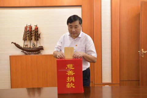 江蘇遠(yuǎn)洋開展“精準(zhǔn)扶貧 慈善一日捐”活動