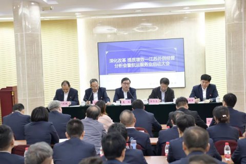 新起點(diǎn)、新機(jī)遇  省外供公司搶抓改革先行棋子