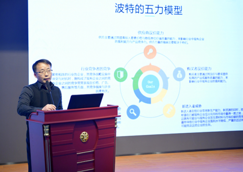 江蘇遠(yuǎn)洋召開2020年生產(chǎn)經(jīng)營工作分析會