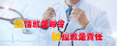 防控疫情，遠(yuǎn)洋船舶在行動(dòng)