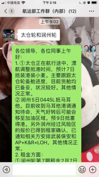 戰(zhàn)疫情，抓經(jīng)營 同舟共濟(jì)克時艱