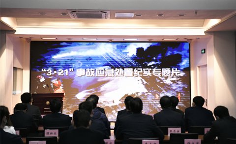 江蘇遠(yuǎn)洋召開(kāi)全面落實(shí)企業(yè)主體責(zé)任 深入推進(jìn)安全生產(chǎn)專項(xiàng)整治宣貫會(huì)