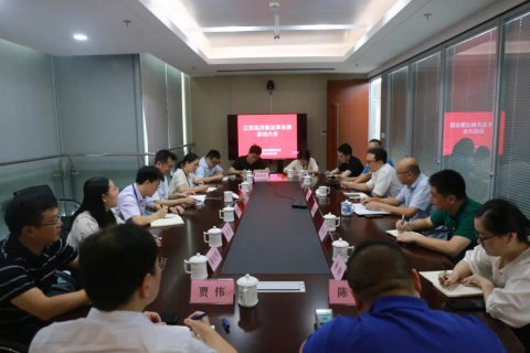 江蘇遠(yuǎn)洋集運事業(yè)部召開啟動大會