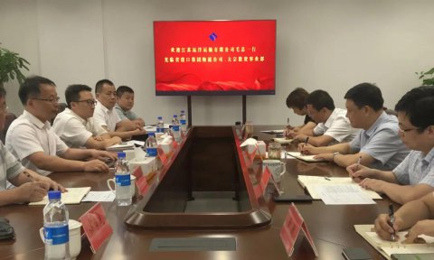 江蘇遠洋總經(jīng)理毛雪強一行赴省港口集團物流公司、大宗散貨事業(yè)部交流洽談