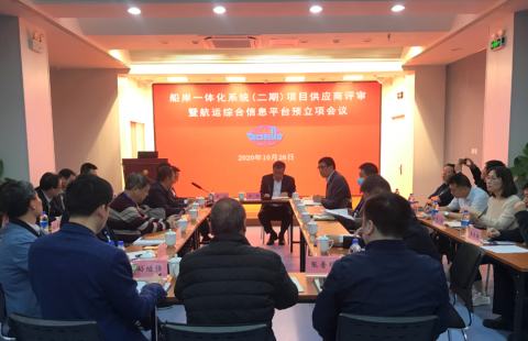 以信息化促一體化 江蘇遠(yuǎn)洋加快信息化建設(shè)步伐