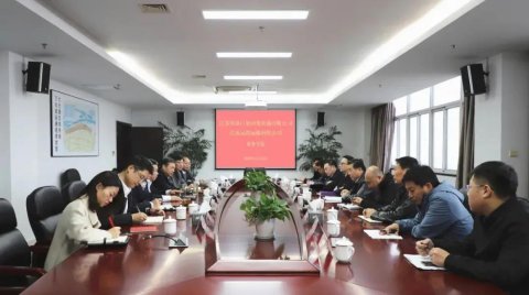深耕港航大協(xié)作 共謀一體化發(fā)展——公司黨委書記、董事長晁陽一行赴省港口集團集裝箱公司業(yè)務交流