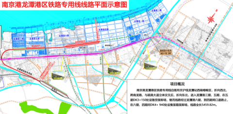 南京港龍?zhí)陡蹍^(qū)鐵路專用線工程建成！