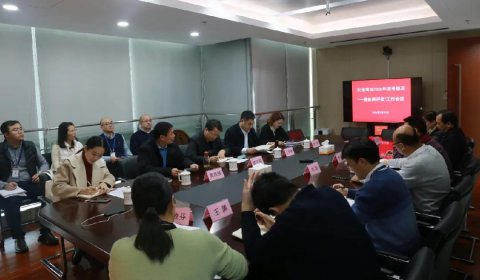 加強(qiáng)民主監(jiān)督 江蘇遠(yuǎn)洋開展“一報(bào)告兩評議”工作