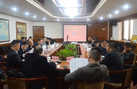 航運(yùn)事業(yè)部組織召開運(yùn)河航運(yùn)業(yè)務(wù)協(xié)同平臺第二次會議