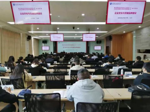 集運(yùn)事業(yè)部企業(yè)管理培訓(xùn)班開課啦！