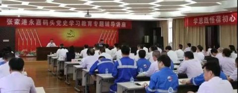學(xué)習(xí)百年黨史 凝聚奮進(jìn)力量