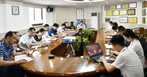 江蘇遠(yuǎn)洋召開(kāi)基層黨組織規(guī)范化建設(shè)自查自評(píng)工作總結(jié)會(huì)