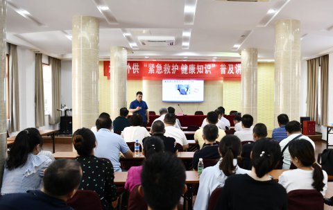 當(dāng)好“健康衛(wèi)士” 踐行“我為群眾辦實(shí)事”——“健康中國(guó)行，我們?cè)谛袆?dòng)”講座走進(jìn)江蘇遠(yuǎn)洋省外供公司