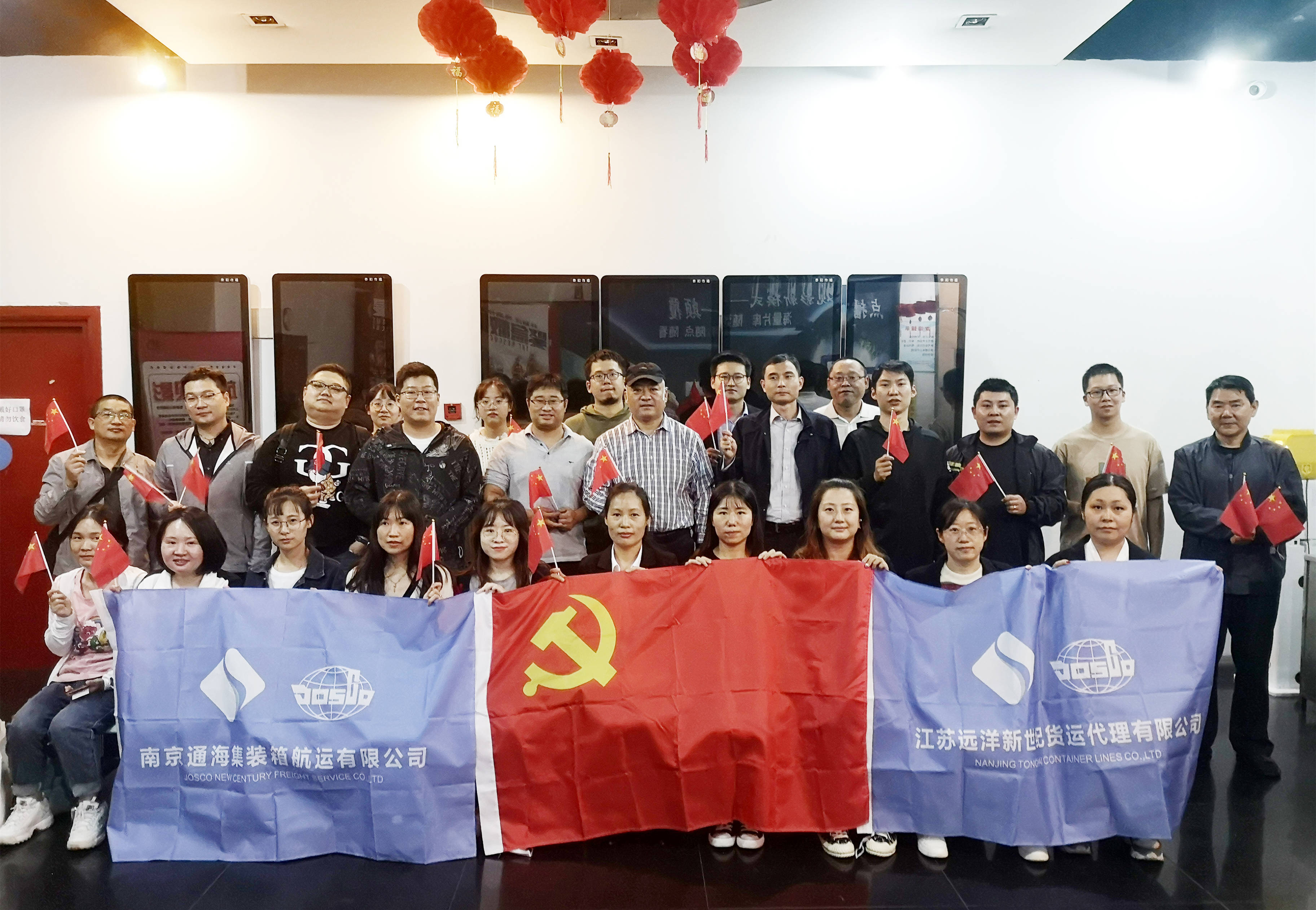 銘記歷史，致敬英烈 江蘇遠(yuǎn)洋新世紀(jì)、通海黨支部組織觀看《長津湖》