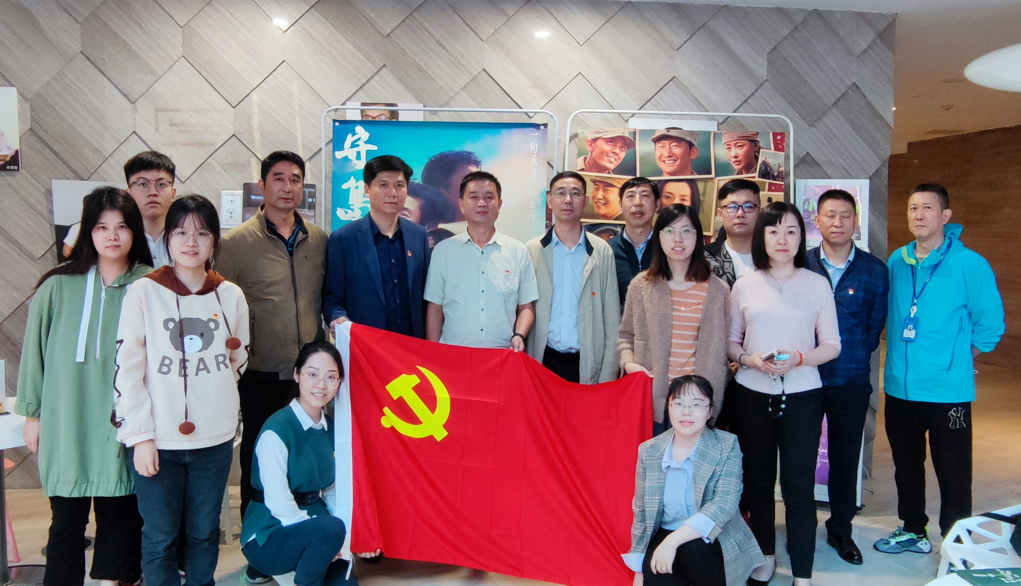 江蘇遠(yuǎn)洋總部第一、第二黨支部同上“電影黨課”