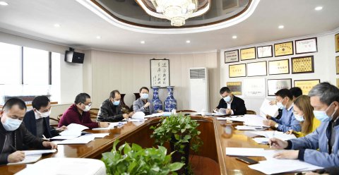 江蘇遠(yuǎn)洋召開黨建工作推進(jìn)會