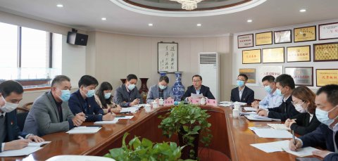 江蘇遠洋黨委專題學(xué)習(xí)黨的十九屆六中全會精神