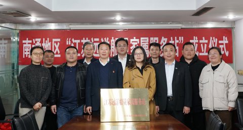 關(guān)懷再升級 暖心辦實事 江蘇遠洋將服務(wù)送到船員“家門口”