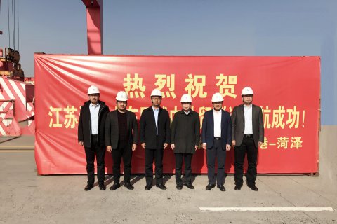 內外協同再深入 港航聯動出實效 江蘇遠洋山東區(qū)域內外貿聯運成功首航